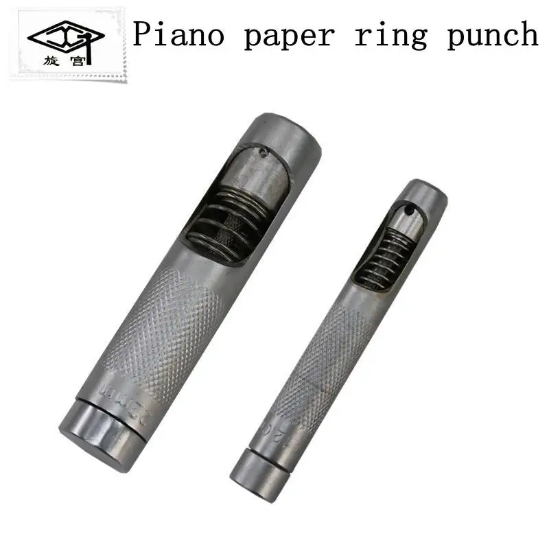 Piano tuning repair tool Large paper ring small  circle punch  keyboard pad processing