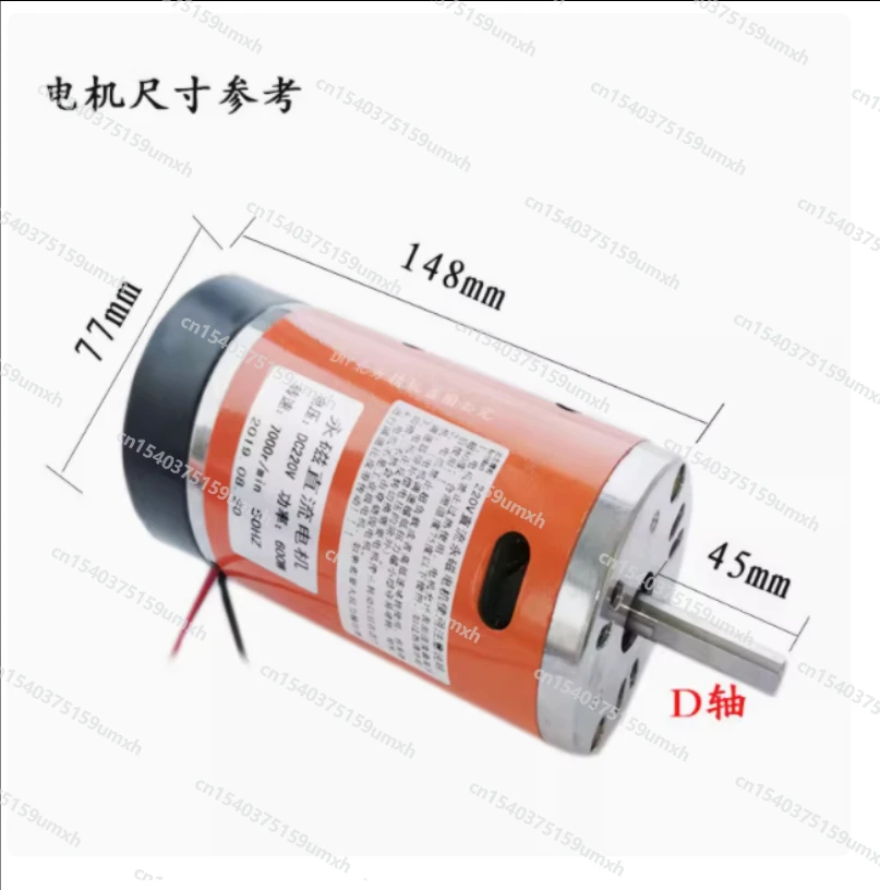 محرك عالي السرعة بتيار مستمر 220 فولت 600 وات مع محامل كروية مزدوجة ومروحة، آلة حزام الصنفرة، محرك آلة كرة بوذا #2