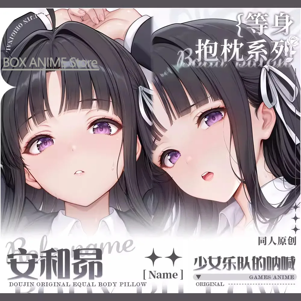 

Anime Game GIRLS BAND CRYY SUBARU AWA Dakimakura Hing Body PillowCase Cushion Otaku Bed Linings Xmas