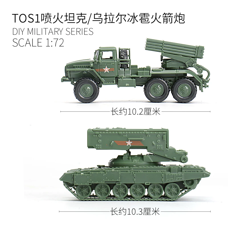 4D Assembling 1/72 Ural Hail Rocket Launcher TOS1 Spitfire Tank Assembling Model Military Toy Car