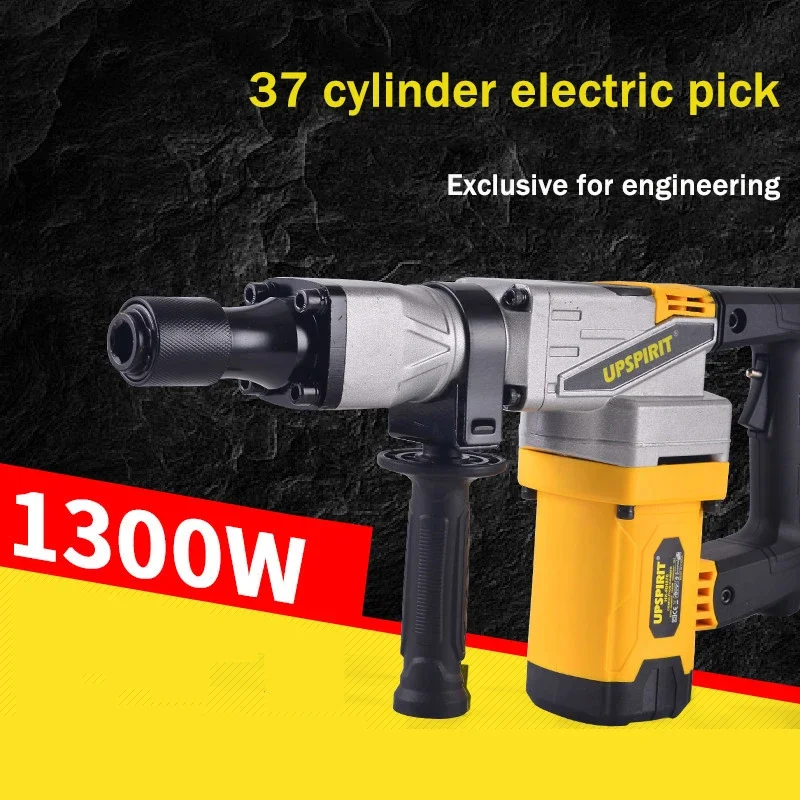 1300W Crushed electric pick 220V Industrial -grade small electric pick grooves Blasting wall disassembly special electric tools