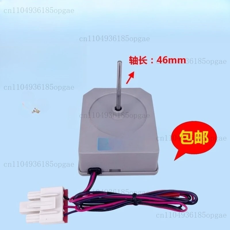 

Refrigerator Double-door Cooling Fan, Refrigeration Motor Fan MOD.RDD056X05.AKE 13V