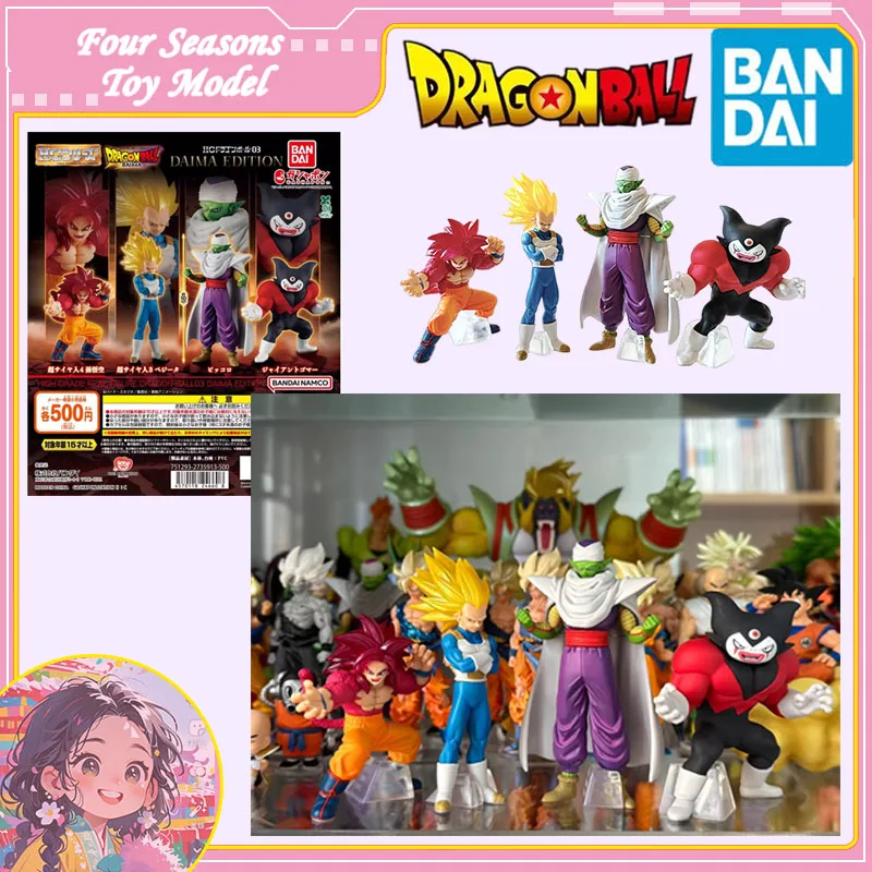 

Быстрая доставка Bandai Anime Gashapon Dragon Ball HG03 DAIMA Super Saiyan Son Goku Vegeta Piccolo Оригинальная модель игрушки Фигурка