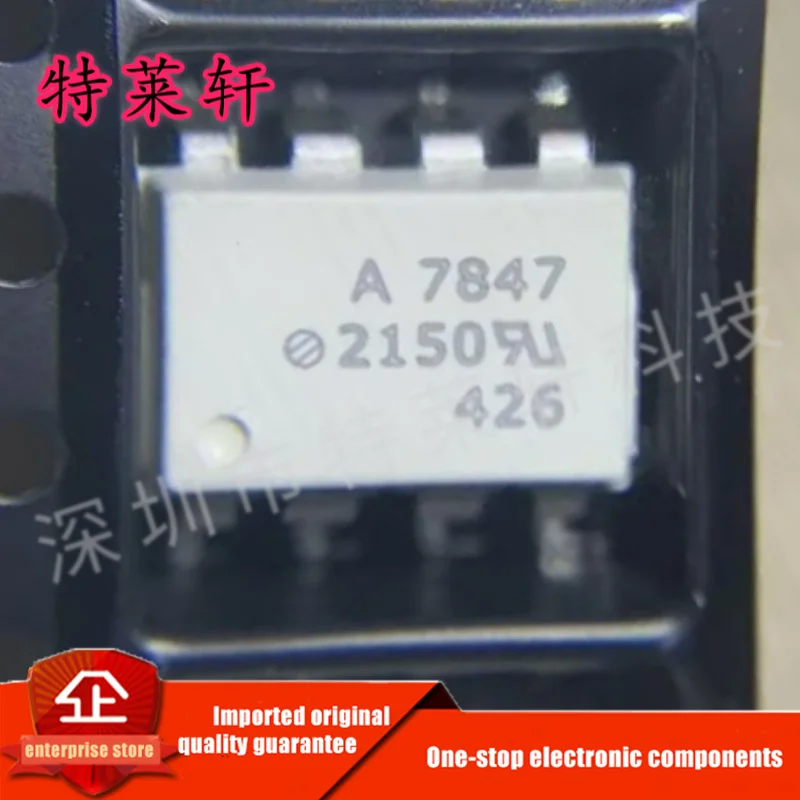 New Original QCPL-7… - image