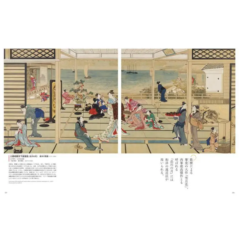 متحف فرير جوهرة الفن الياباني الذي قد ملته أمريكا جمعية بينغفان جمعية بينغفان 9784582922691 كتاب