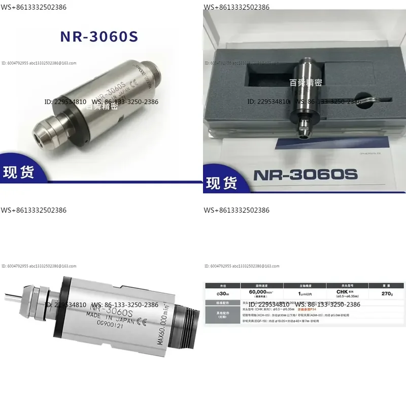 NR-3060S High Speed Electric Spindle for PCB Board Processing Splitter Power Head