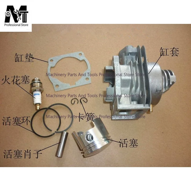 For Hangkai 2-Stroke Water-Cooled 3.5HP-3.6HP Outboard Motor Marine Engine Ship Hook Accessories Cylinder Head Piston Ring