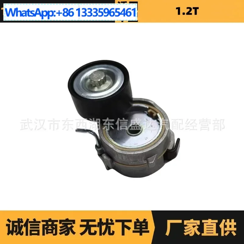 adatto-per-gruppo-tenditore-generatore-citroen-peugeot-12t-oe-apv3220-9808281280