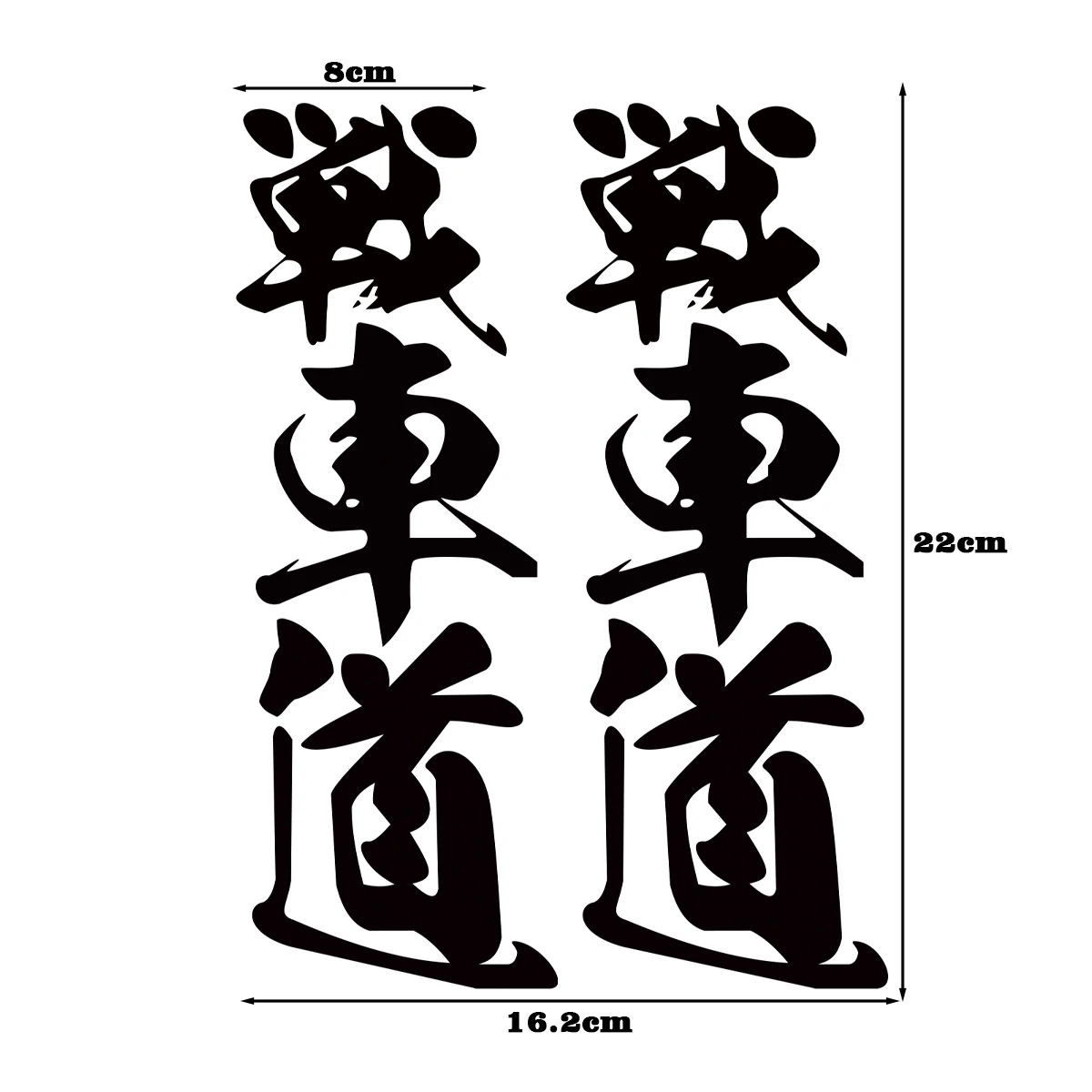 JDM Kanji Reflective Car Stickers Decor Motorcycle Moto Side Body Fender Decals Accessories For Honda Yamaha Kawasaki Suzuki