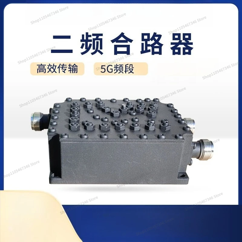 For Combiner Two-port Two-frequency Combiner 1.8G/2.1G Combiner