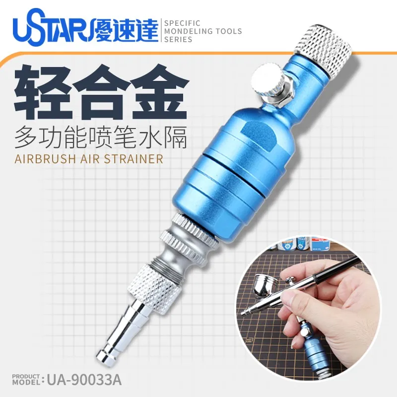 Ustar UA-90033A Airbrush Air Strainer Adjustable Spray Pen Separator for Model Building Tools Hobby DIY Parts