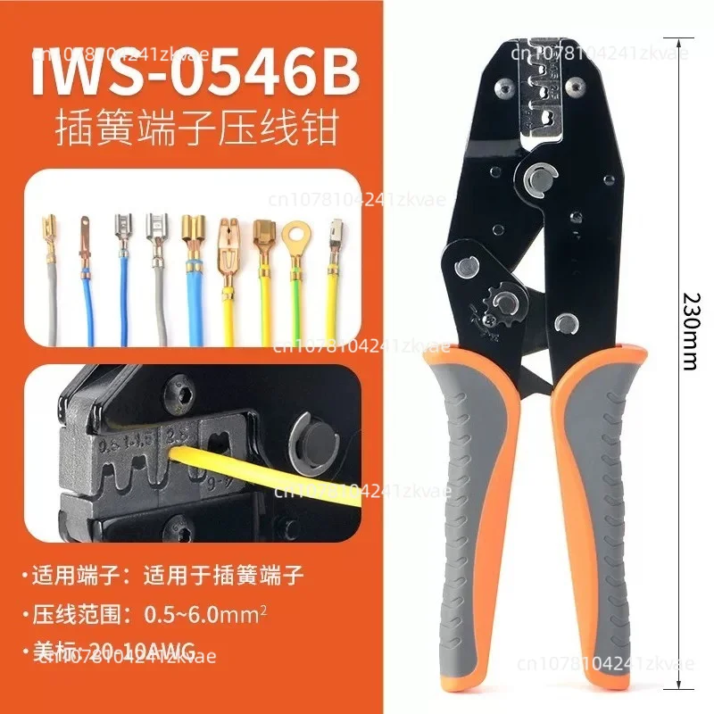IWISS IWS-510/1030/20100/0560B/5100A/0546B/16/10WF HX-26B Open nose crimping pliers copper aluminum nose terminal pliers 5-100A