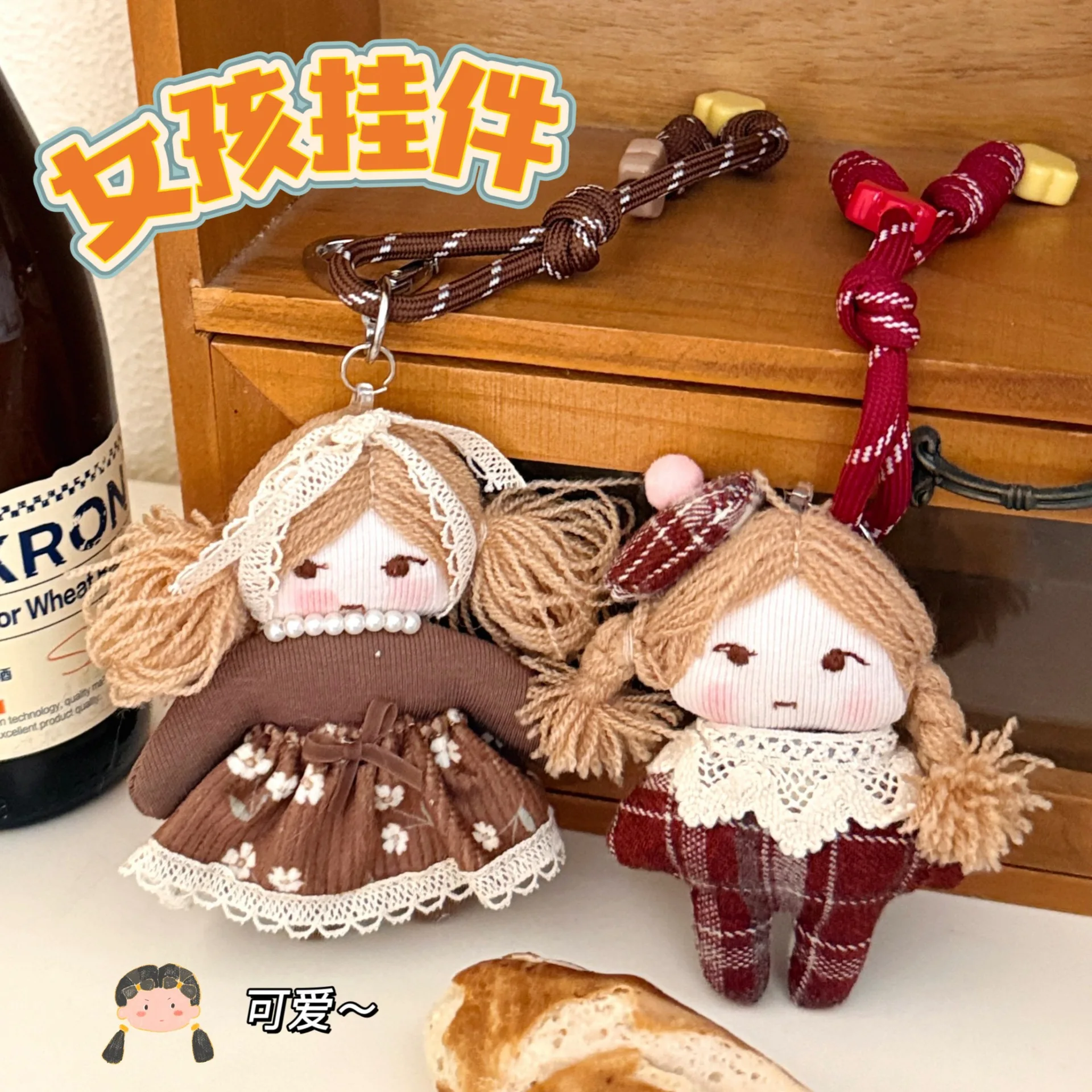 

Winter retro outfit with little girl doll pendant, girl backpack keychain, cute pendant decoration gift, small pendant