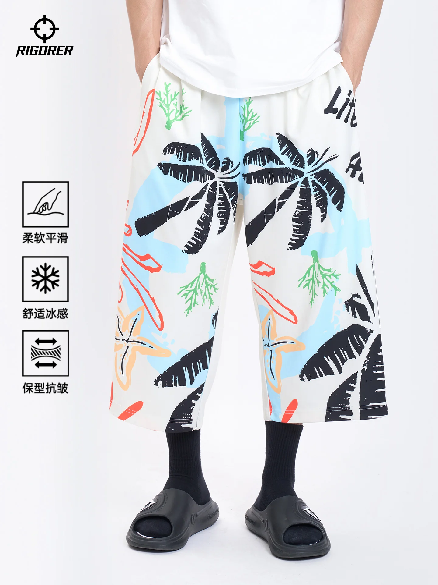 

Rigorer 2025 Fall New Men's Coconut Tree Print Basketball Pants - Trendy, Casual & Athletic, Relaxed Fit