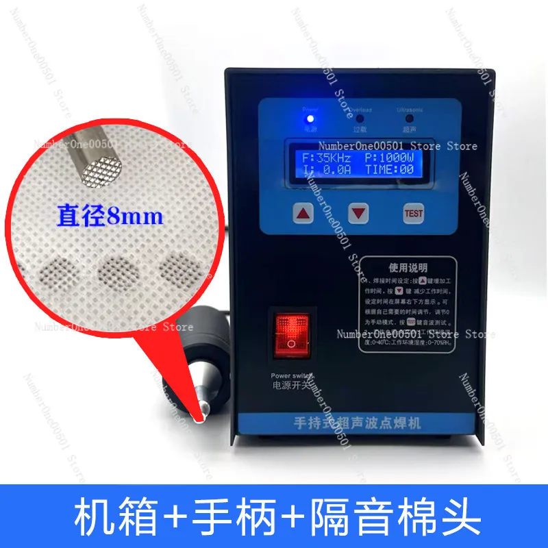 Handheld Ultrasonic Spot Welder, Welding Machine for Non-woven, Plastic, Car Door Panel, Farm Belt Repair