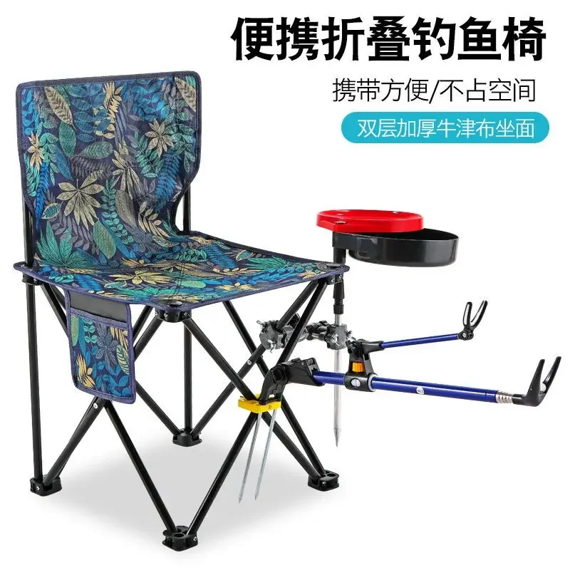 Fishing Chair Fishing Chair Folding Portable Fishing Bench Multifunctional Lightweight Seat Supplies