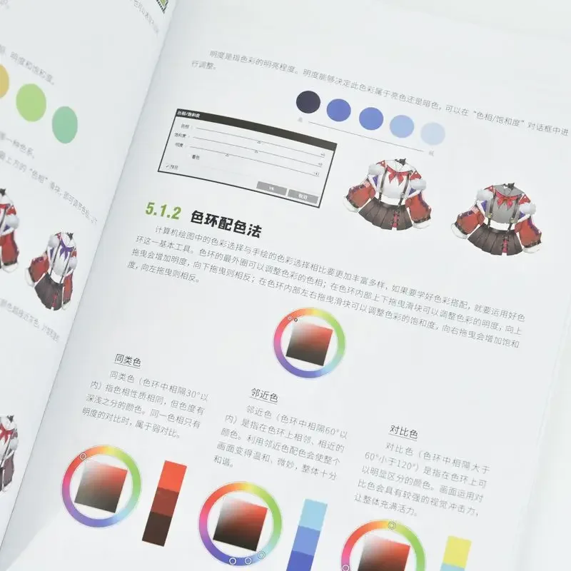 Libro DIFUYA Two-dimensional illustration drawing techniques from beginner to proficient in character / animal / plant +/still l