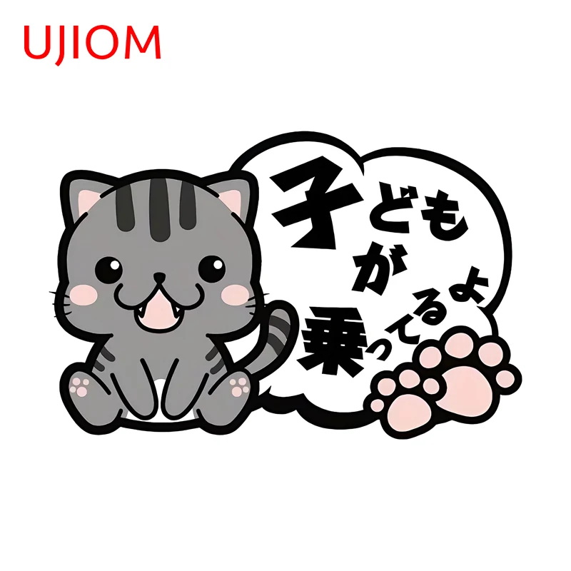 UJIOM Kawaii Cat Warning Wall Sticker Trendy Interesting Refrigerator Decal Eye Catching Occlusion Scratch Decoration Chambre