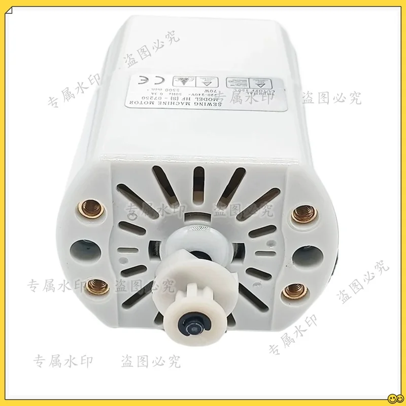 

70W Multifunctional Household Sewing Machine Motor 220V Universal Sewing Machine Motor