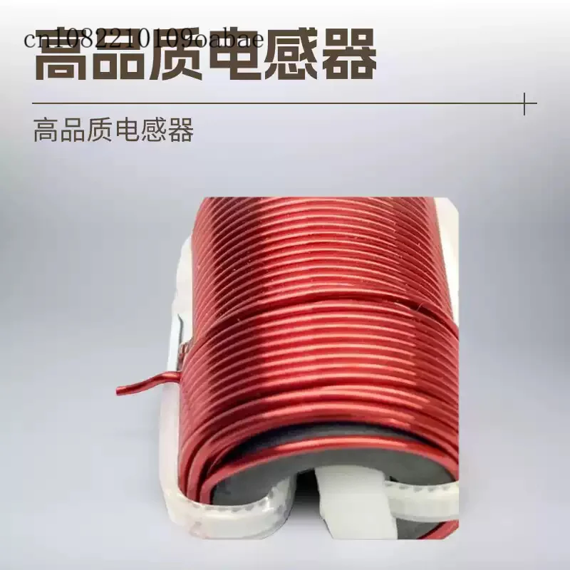 6Pcs Speaker Crossover Inductor, Pure Oxygen-Free Copper Core, Parameters Customizable  0.8mm