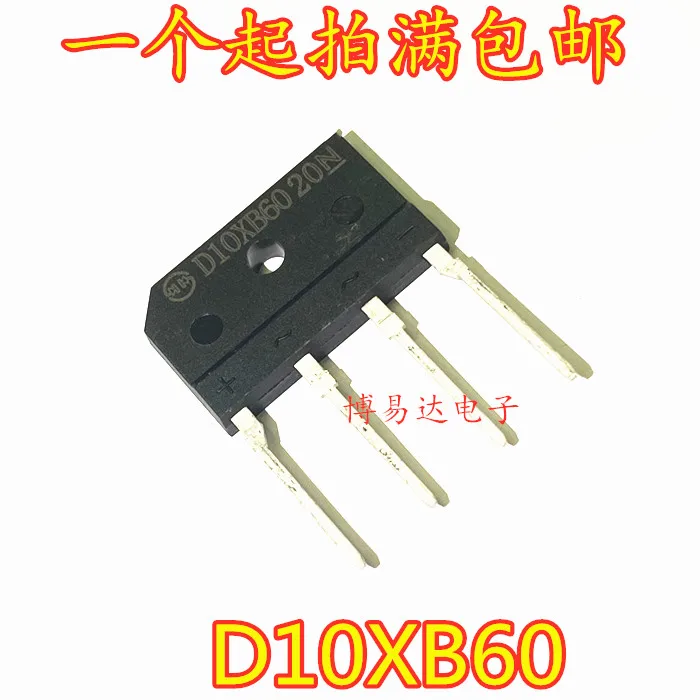 New D10XB60 D10XB60H 10A 600V Flat Bridge Reactor Electromagnetic Furnace With Silicon Rectifier Full