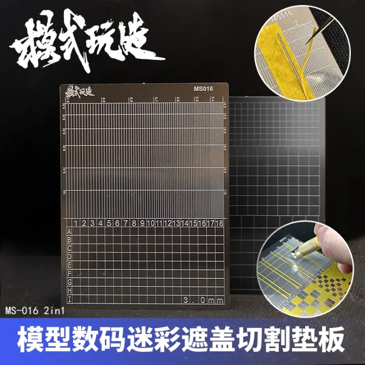 

Cover Cutting Pad Military Model Stainless Steel Groove Digital Camouflage MS016/017
