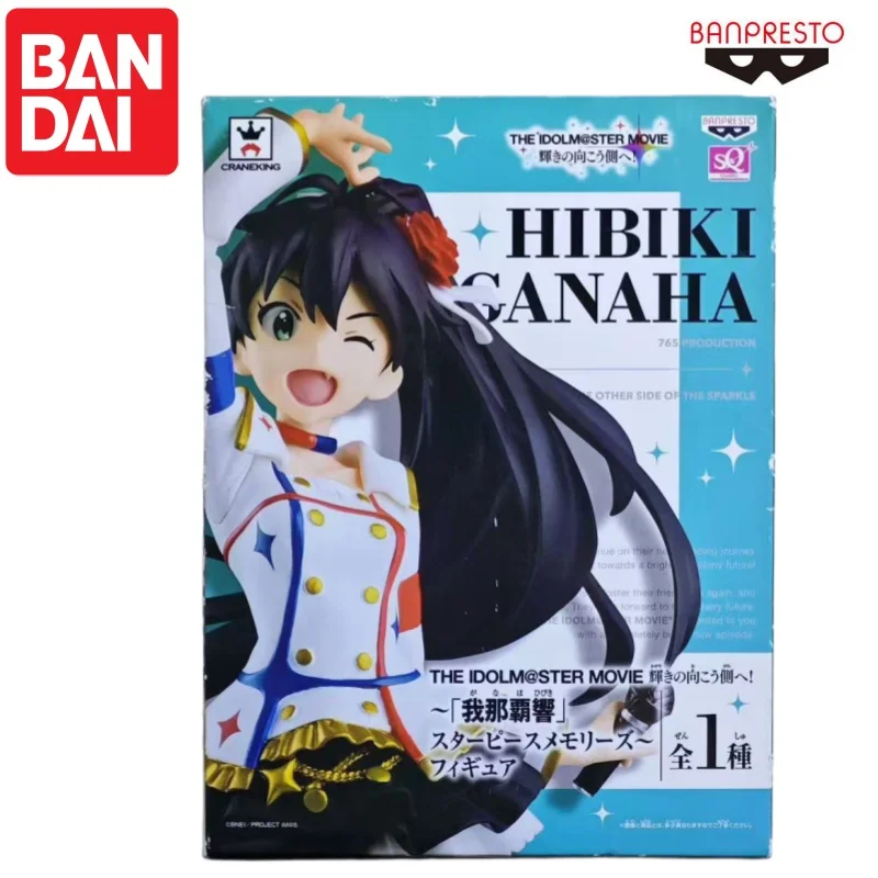 Bandai In Stock Original Banpresto Ganaha Hibiki Doll Brand New Boxed Action Figure Animation Peripherals Characters Garage