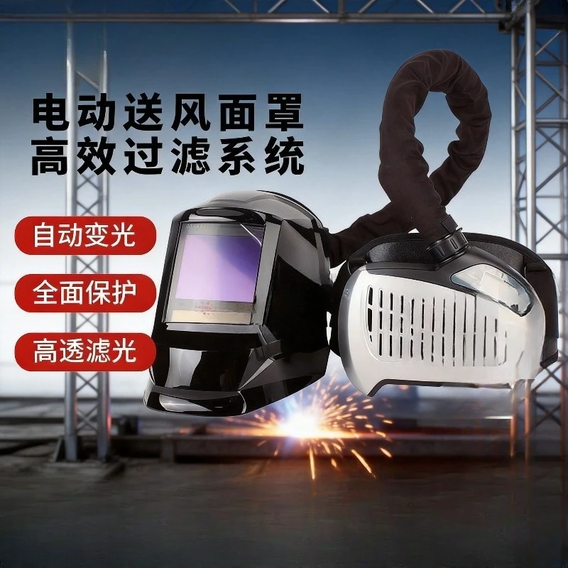 Automatic air supply mask Welding protective mask Head-mounted welding machine Welding cap