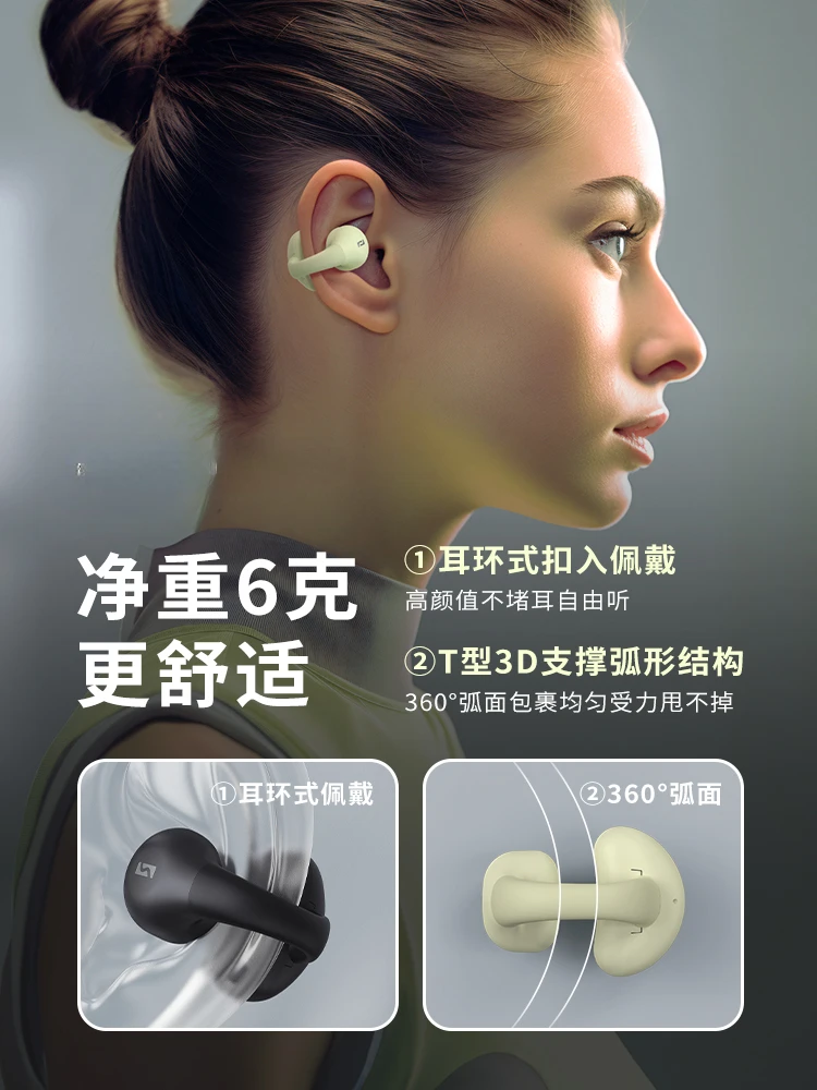 C2 true wireless non-in-ear bluetooth headset non-bone conduction