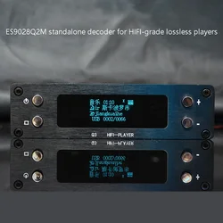 Audiophile Lossless Digital Audio Player ES9028Q2M Decoding Bluetooth 5.0 HIFI Digital Turntable Coaxial Optical OTG Input