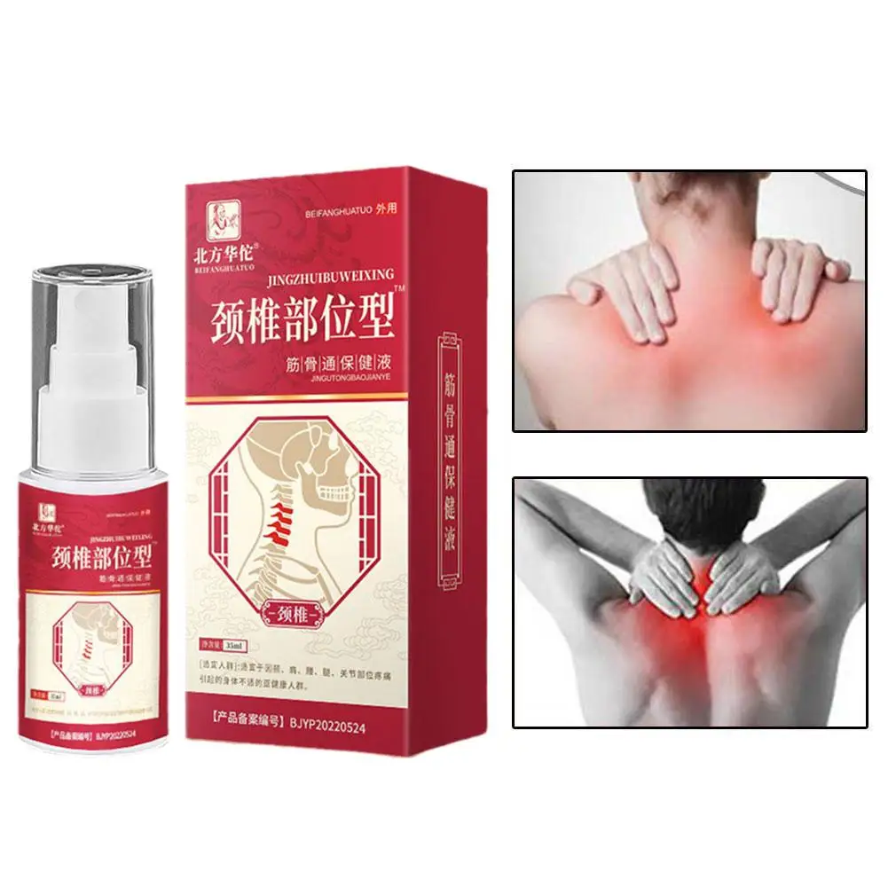 35ml Lumbar Cold Gel Spray Cervical Vertebra Rheumatism Relief Arthritis Joint Sprain Pain Knee Ache Muscle Plaster E1V4