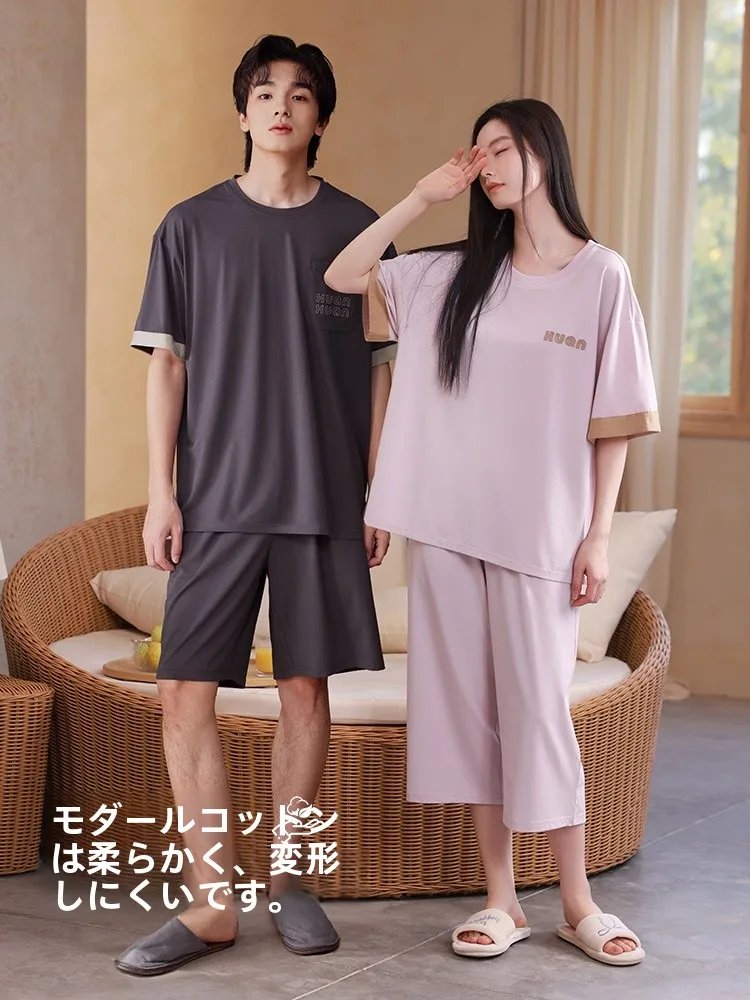 xuanjiang-couples-summer-sleepwear-short-sleeve-modal-cotton-light-weight-loose-fit-home-clothes-set-for-men-and-women
