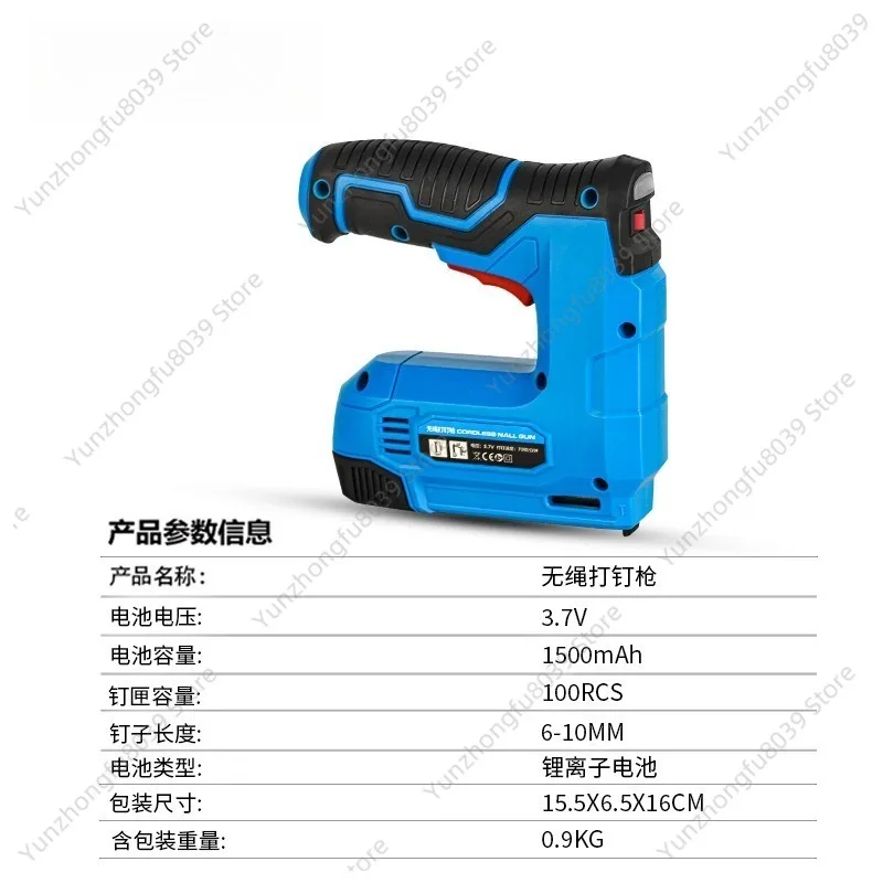 Cordless Electric Nail Gun, Rechargeable Staple Gun 1008/1013/F10, Household Woodworking Power Tool