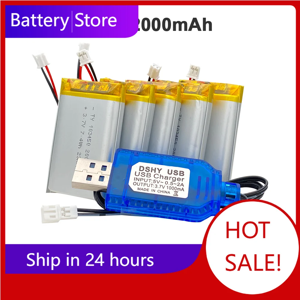 5PCS 3.7V 103450 Polymer Lithium Battery , 2000mAh Rechargeable, for MP5 Toys Cameras GPS Bluetooth, Speakers High Capacity