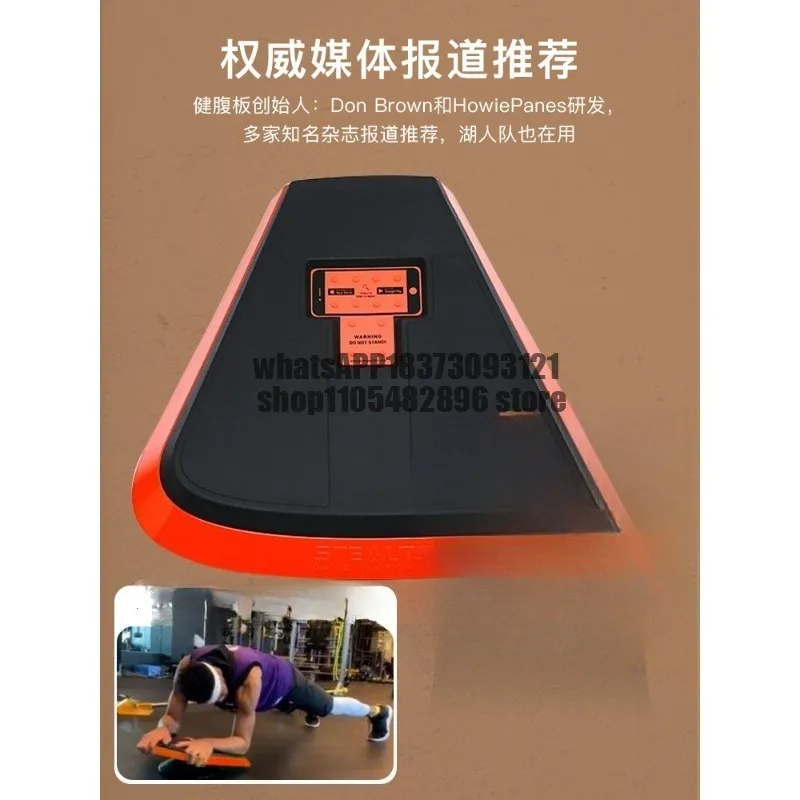 Smart Game Balance Board Belly Board Core Strength Trainer Home Belly Board Fitness Equipment