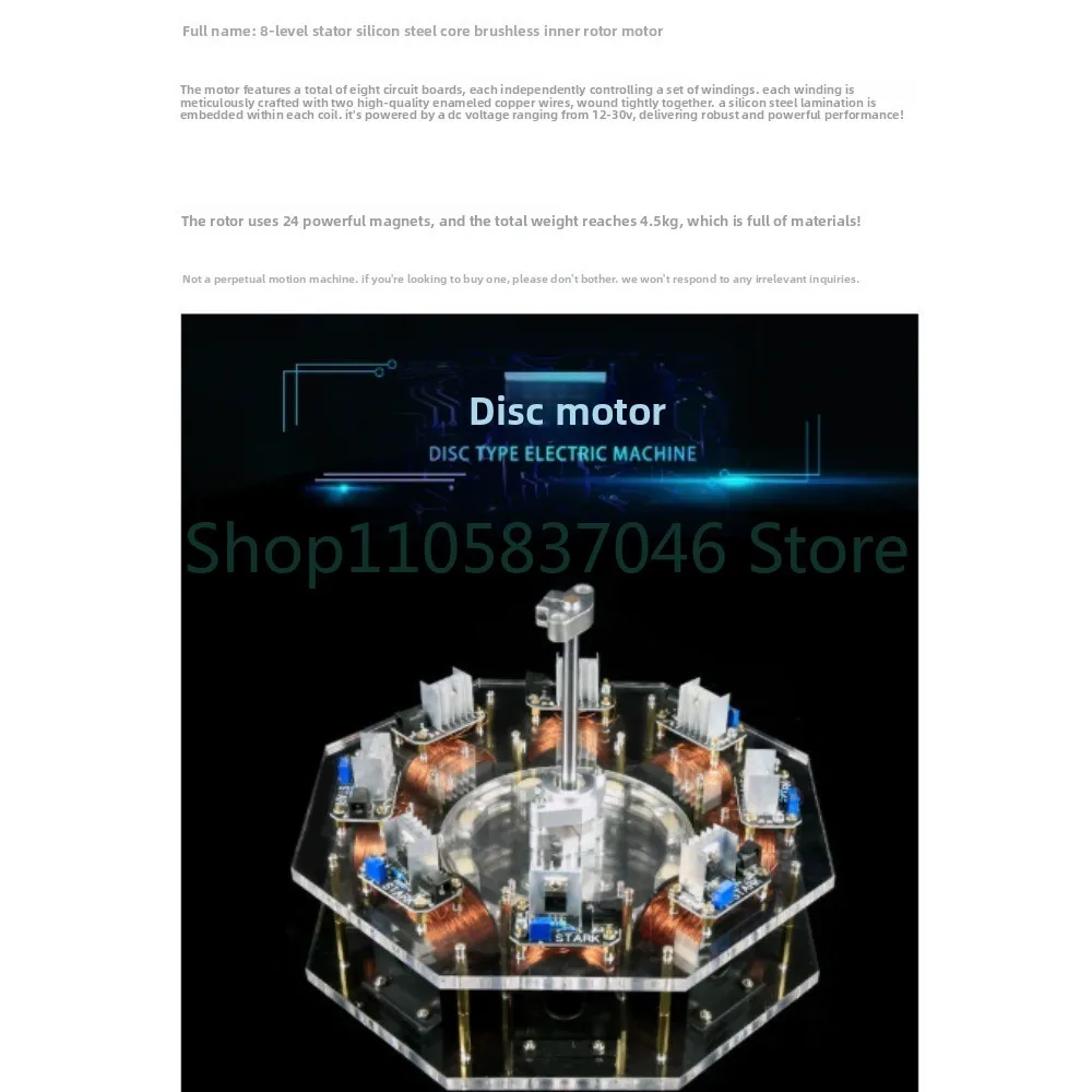 Brushless motor, disc motor, high-power pseudo permanent motor!