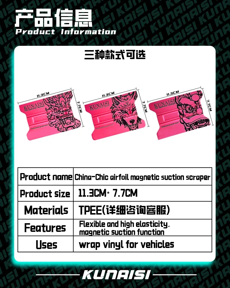 China-Chic Neues Magnetisches Saugdesign Auto-Vinylfolien-Wickelwerkzeug mit Filzkante und Rakel für Fenstertönung – Detail 2