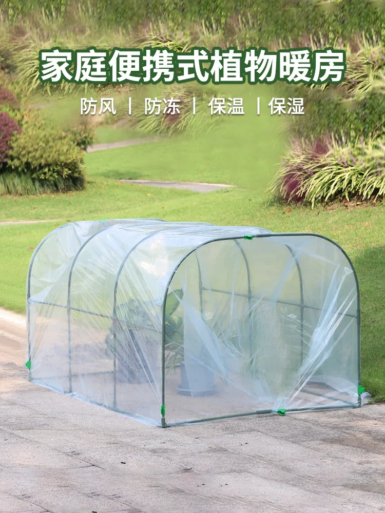 

Greenhouse Flower Stand Succulent Thermal Insulation Room Windproof Sunscreen Rainproof Plant Warm Shed