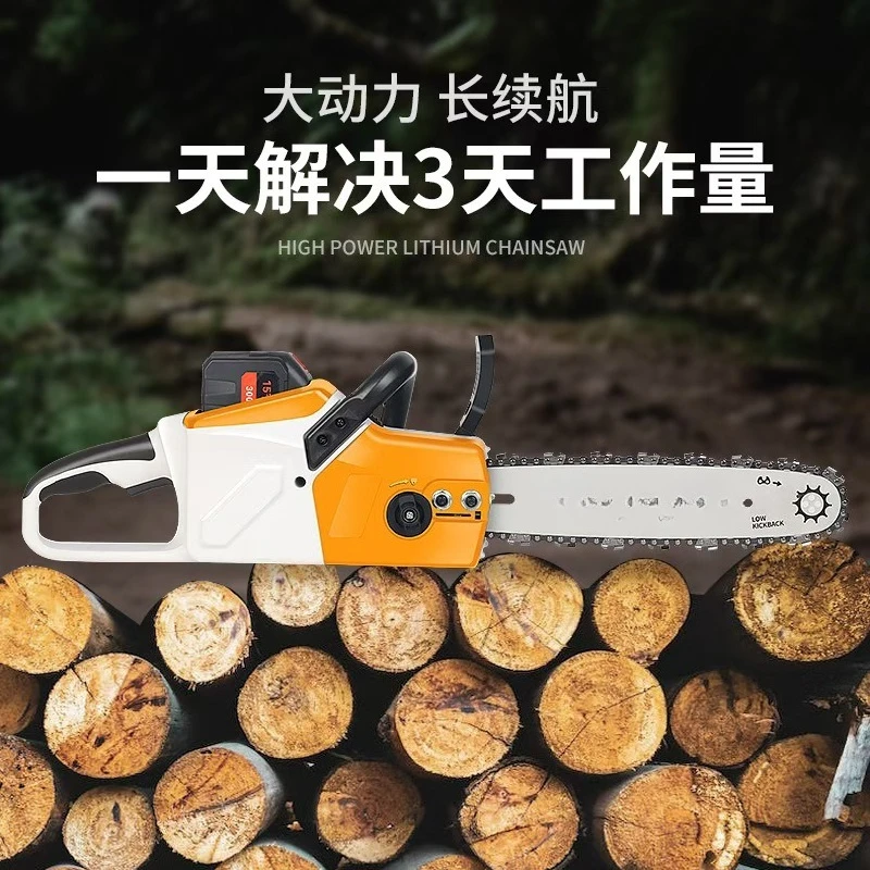 เลื่อยแบตเตอรี่ลิเธียม 21V ขนาด 12 นิ้ว 14 นิ้ว 16 นิ้ว เลื่อยไฟฟ้าแบบชาร์จได้พร้อมหน้าจอแสดงผลดิจิตอล