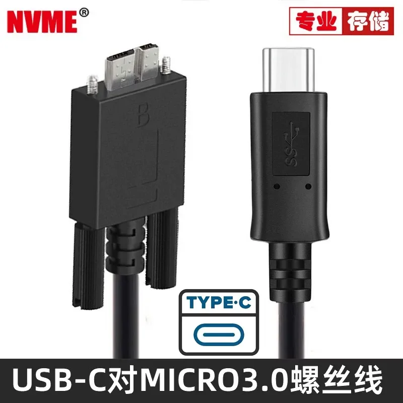 for TYPE-C Industrial Camera Cable USB3.0 C Male to MICRO3.0 Right Angle Up Down Left Right Elbow Cable Hard Disk Cable