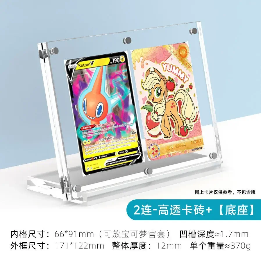 yes2/3 Grids Magnetic Acrylic Card Brick with Groove Compatible with Instax Polaroid Photo TCG Trading Cards Display