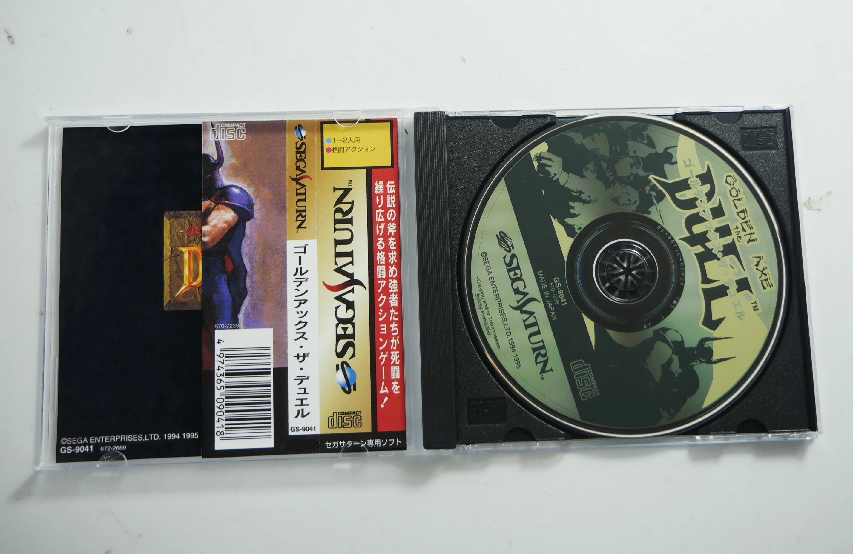 لعبة قرص نسخ زحل فأس ذهبي لفتح وحدة التحكم SS لعبة محرك الأقراص الضوئية لعبة القراءة المباشرة للفيديو الرجعية