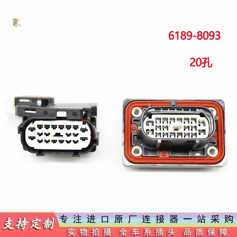 Auto connector original genuine ideal headlight harness plug male and female 6189-8093/6189-8169