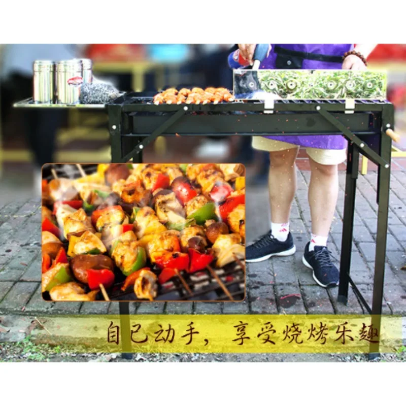 Multifunctional folding portable outdoor BBQ grill, large seven tabs automatically rotate