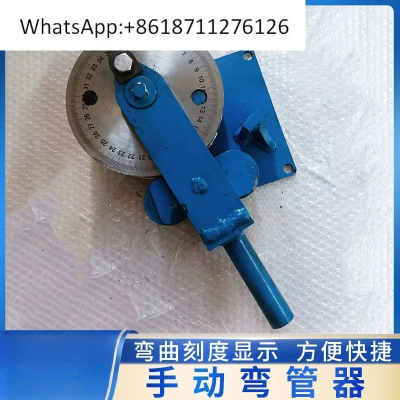 Manual pipe bender with graduated thickened square tube round tube aluminum iron one-time forming bending artifact