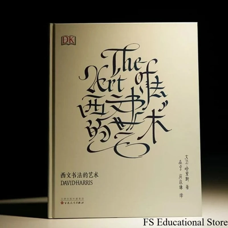 The Art of Western Calligraphy Reading Book Chinese Version Calligraphy Practice Script Gothic Decorative Lettering Styles