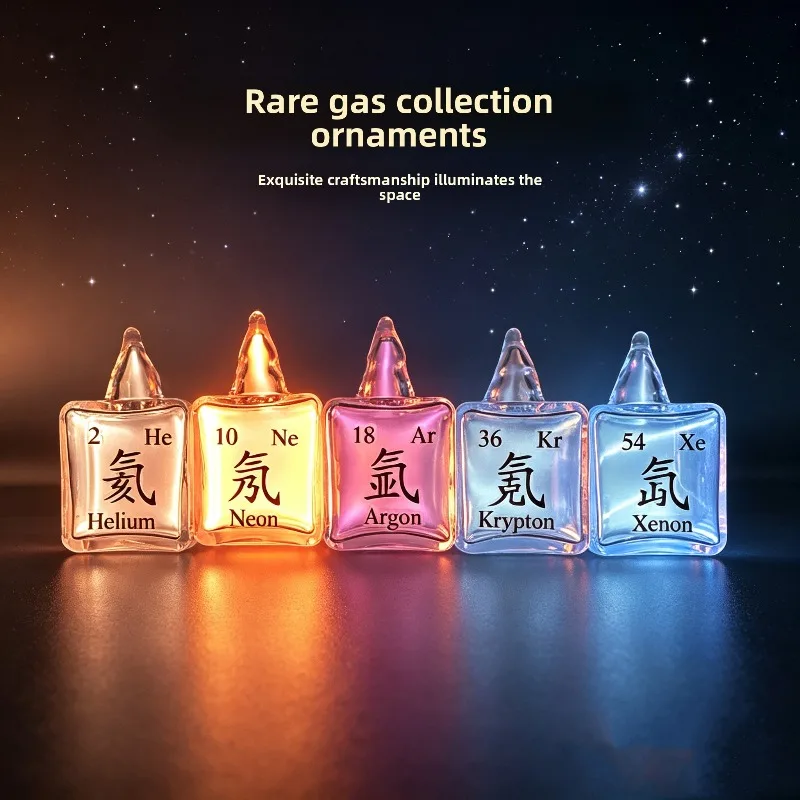Physical chemistry experiment, periodic collection 99.99% rare gas cube reactor helium neon argon krypton xenon