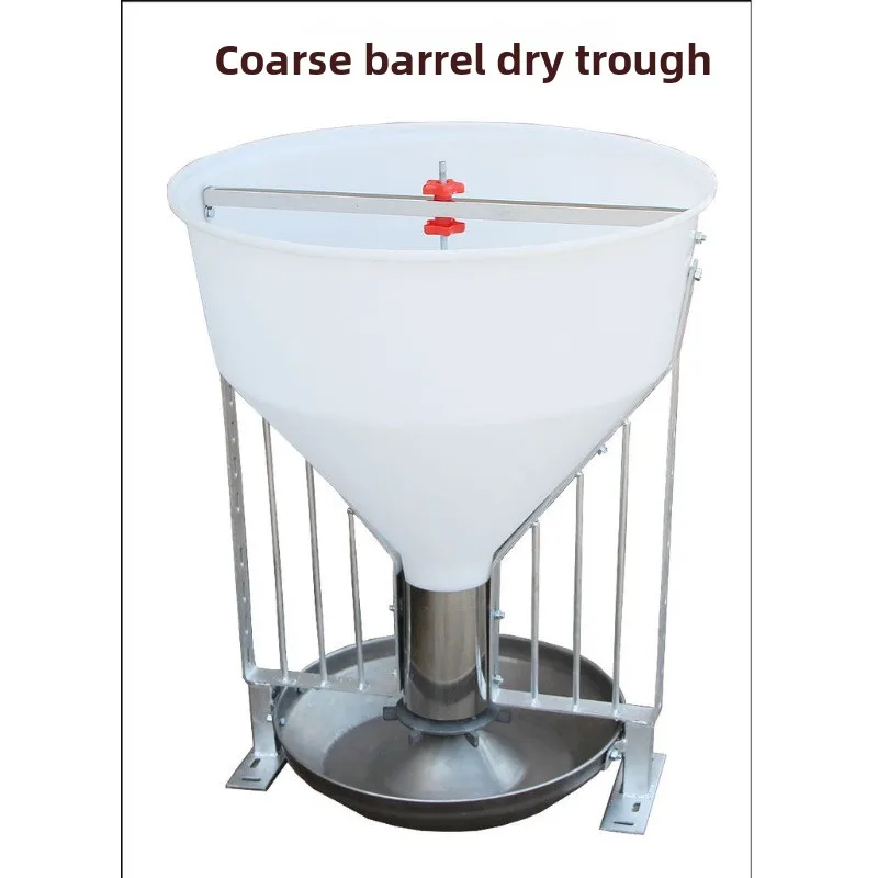 Coarse barrel chute for pigs 80kg pig free feeder automatic feeding fattening pig large stainless steel