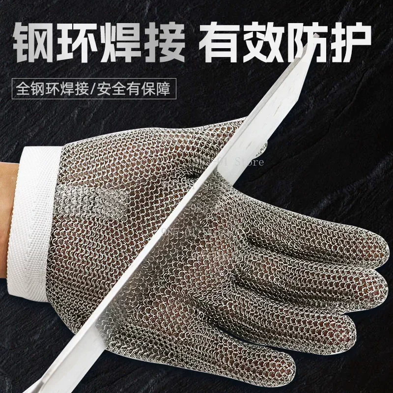 Stainless steel wire anti-cut metal glove, suitable for welding, butchering and fish cleaning at home