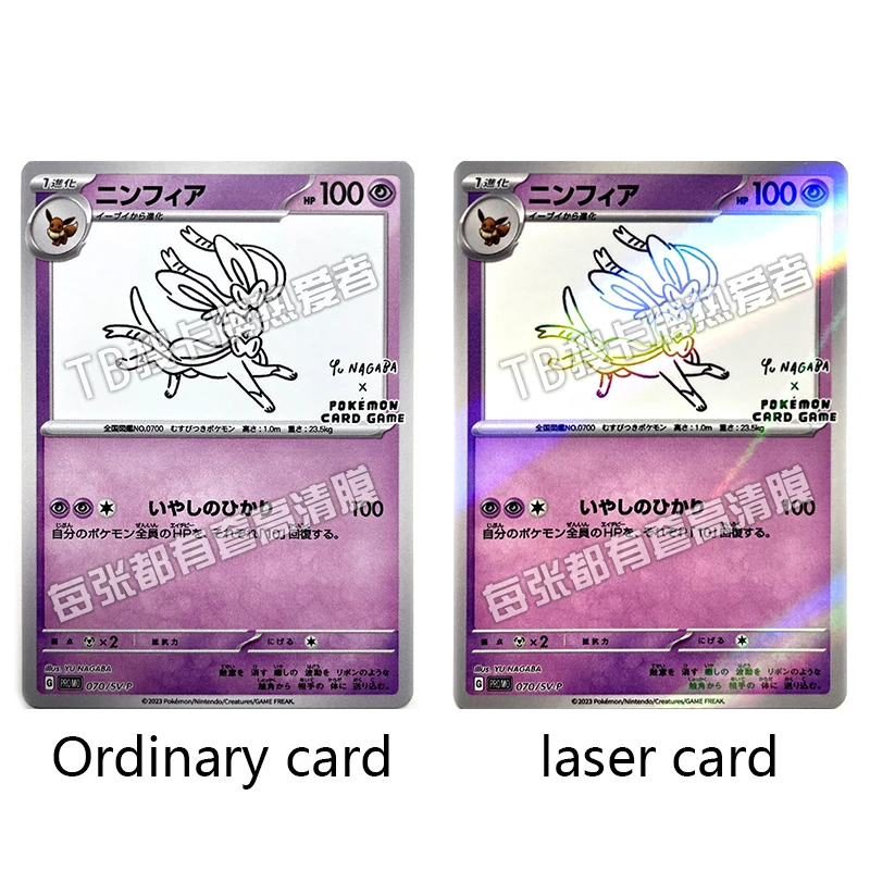 Karty Flash Pokemon Eeveelution Jolteon Espeon Malowanie Przebieranki Ptcg DIY Karta Laserowa Anime Peryferia Kolekcja Kart do Gry Prezenty